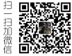 安博体育·（CHINA）官方网站微信二维码